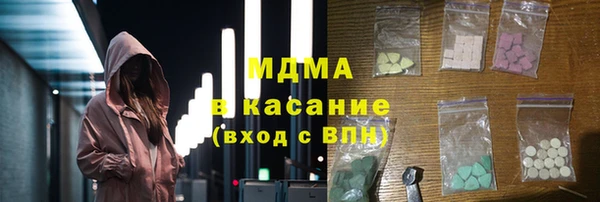 трава Нязепетровск