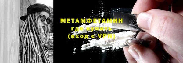 ALPHA-PVP Няндома