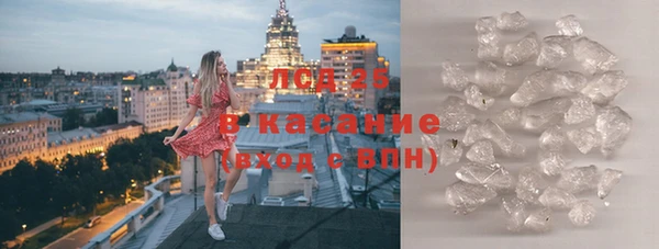 трава Нязепетровск