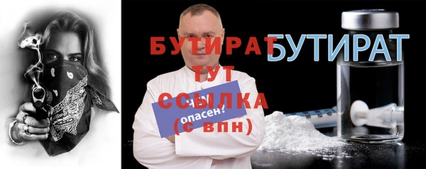 ALPHA-PVP Няндома