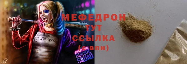трава Нязепетровск