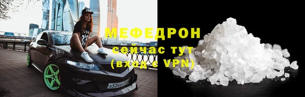 трава Нязепетровск