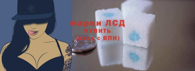 трава Нязепетровск