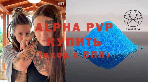 ALPHA-PVP Няндома