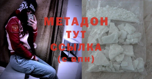 трава Нязепетровск