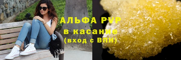 трава Нязепетровск