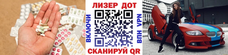 Лсд 25 экстази ecstasy  Купить  Новотитаровская 