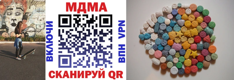 Купить  Новотитаровская  МДМА кристаллы 