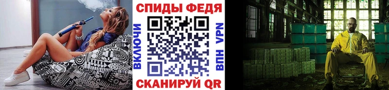 Метамфетамин витя  Купить закладки  Новотитаровская 