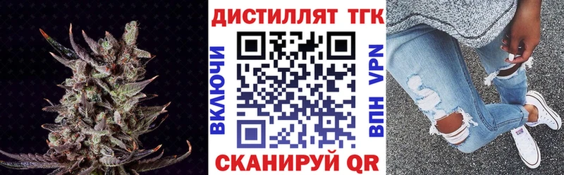 ТГК гашишное масло  Купить  Новотитаровская 