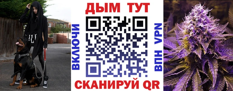 Купить где  Новотитаровская  Марихуана THC 21% 